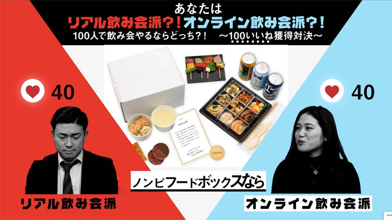 商品CM動画 マニュアル動画 イベント動画 企画・撮影・編集・制作 | 東京 南青山GAPFILL